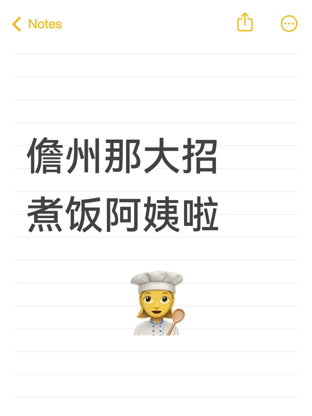 有意向的报名