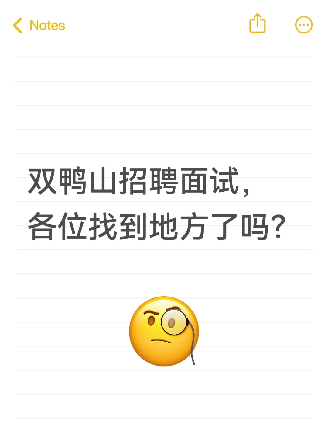 天，像迷宫一样