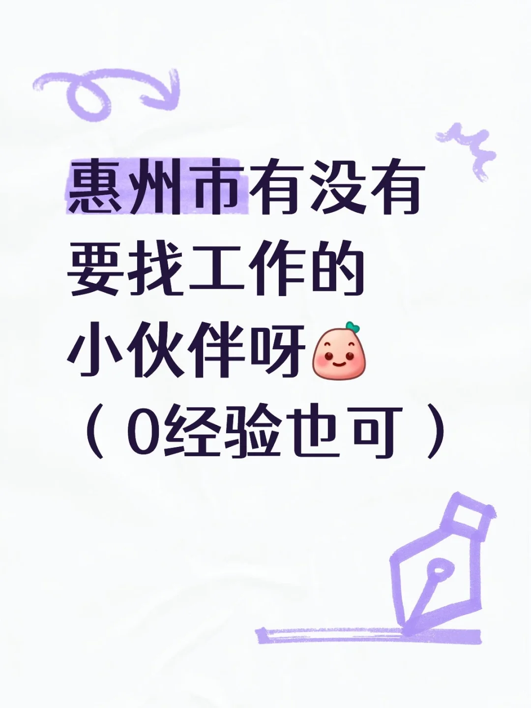 牛约堡招服务员，店长