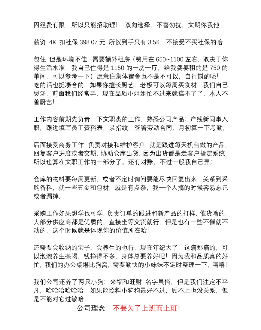 烦请大家移步此帖！！！