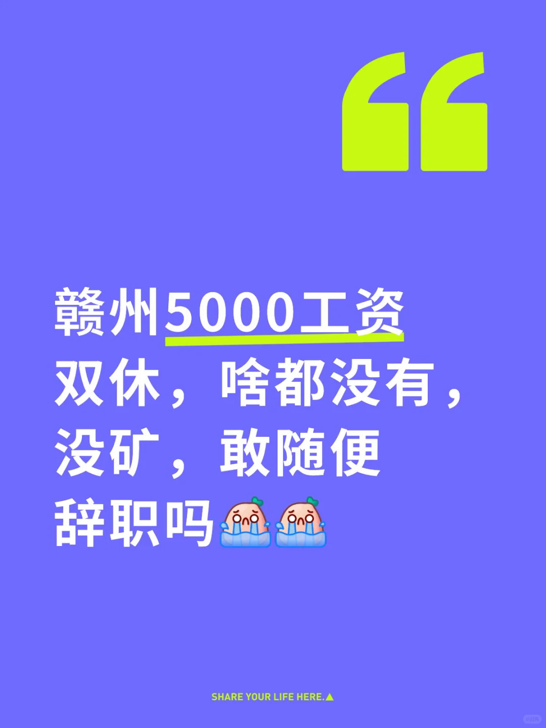 赣州章贡区工资