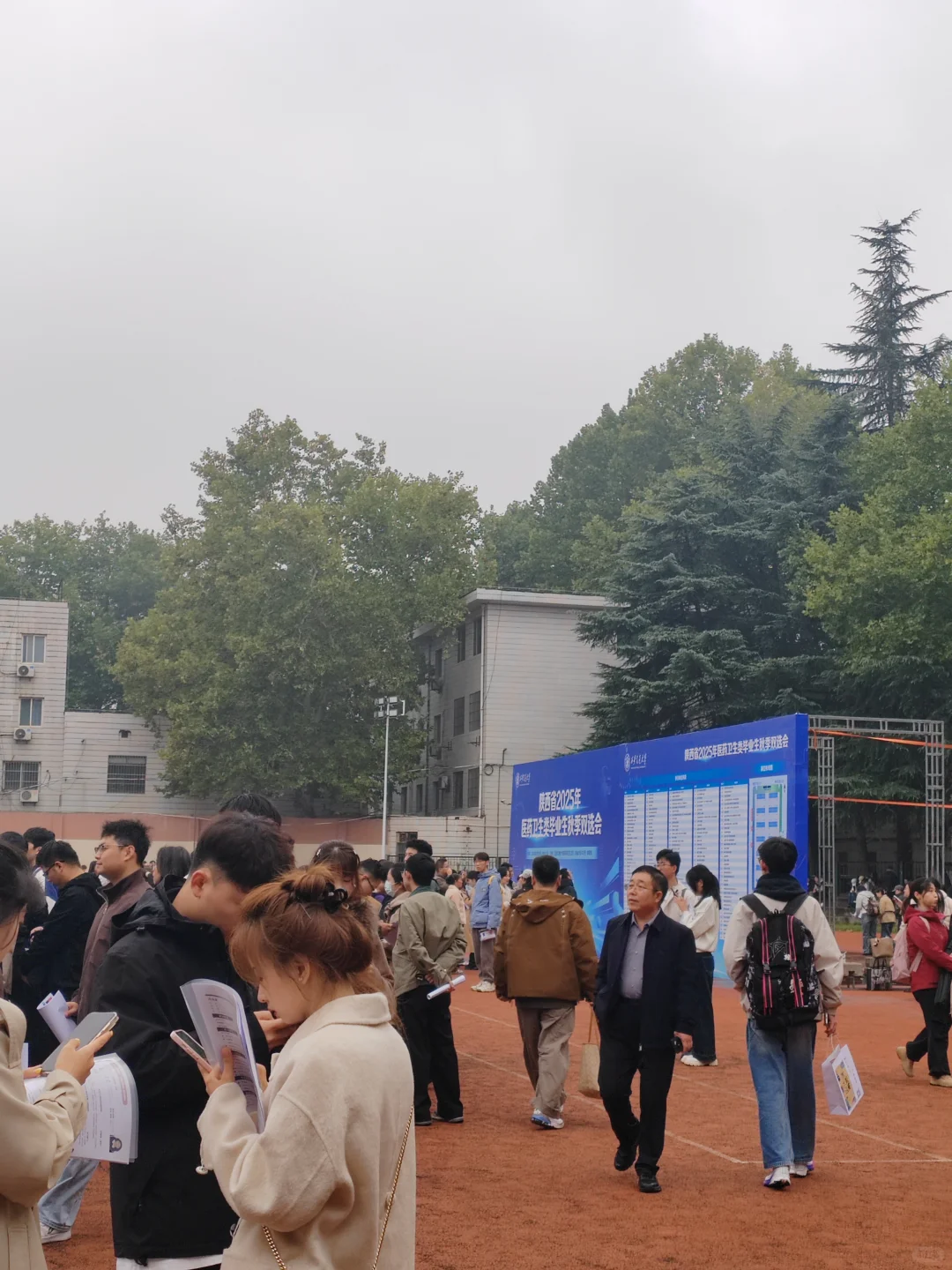 今日招聘会……线上2