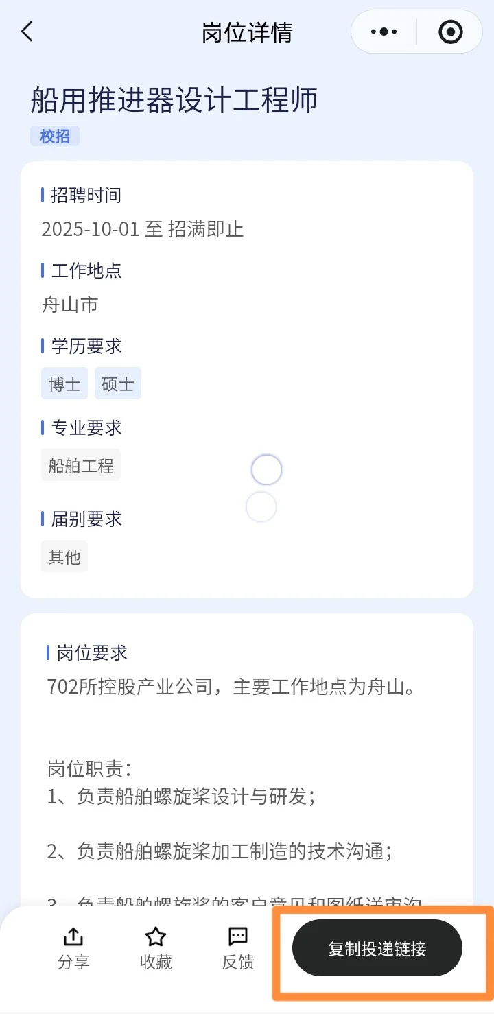 舟山的海岛姐妹有福啦！😜😜