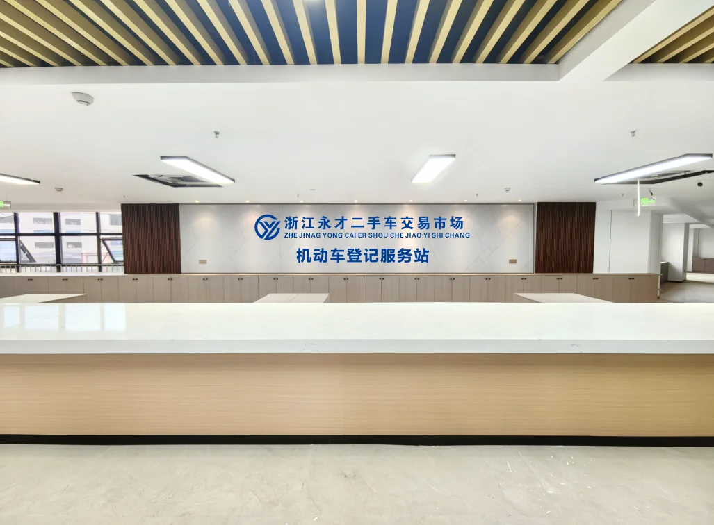 金东区双休工作