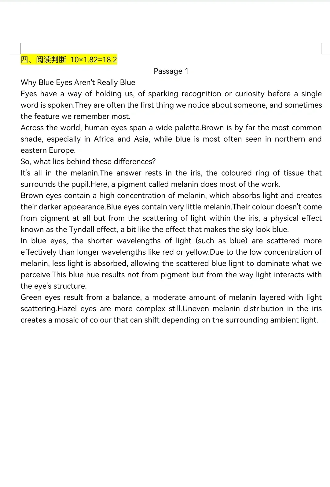 罗定教师招聘英语真题（全）