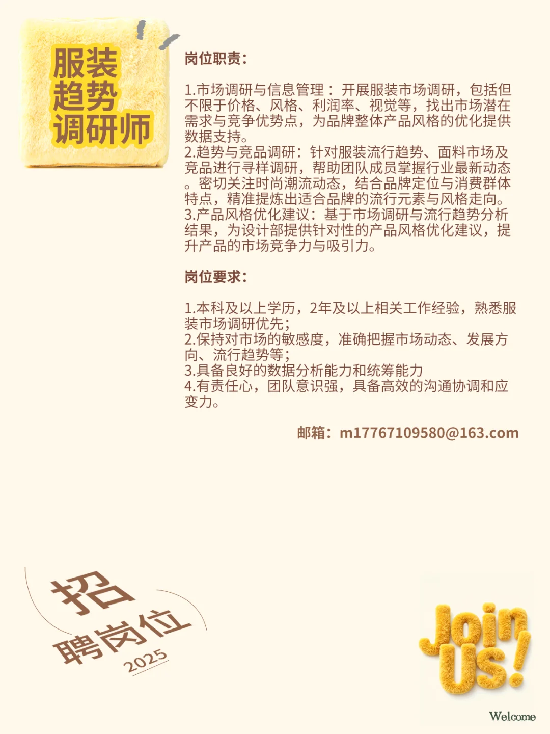 F426招募计划🚨快来加入叭~