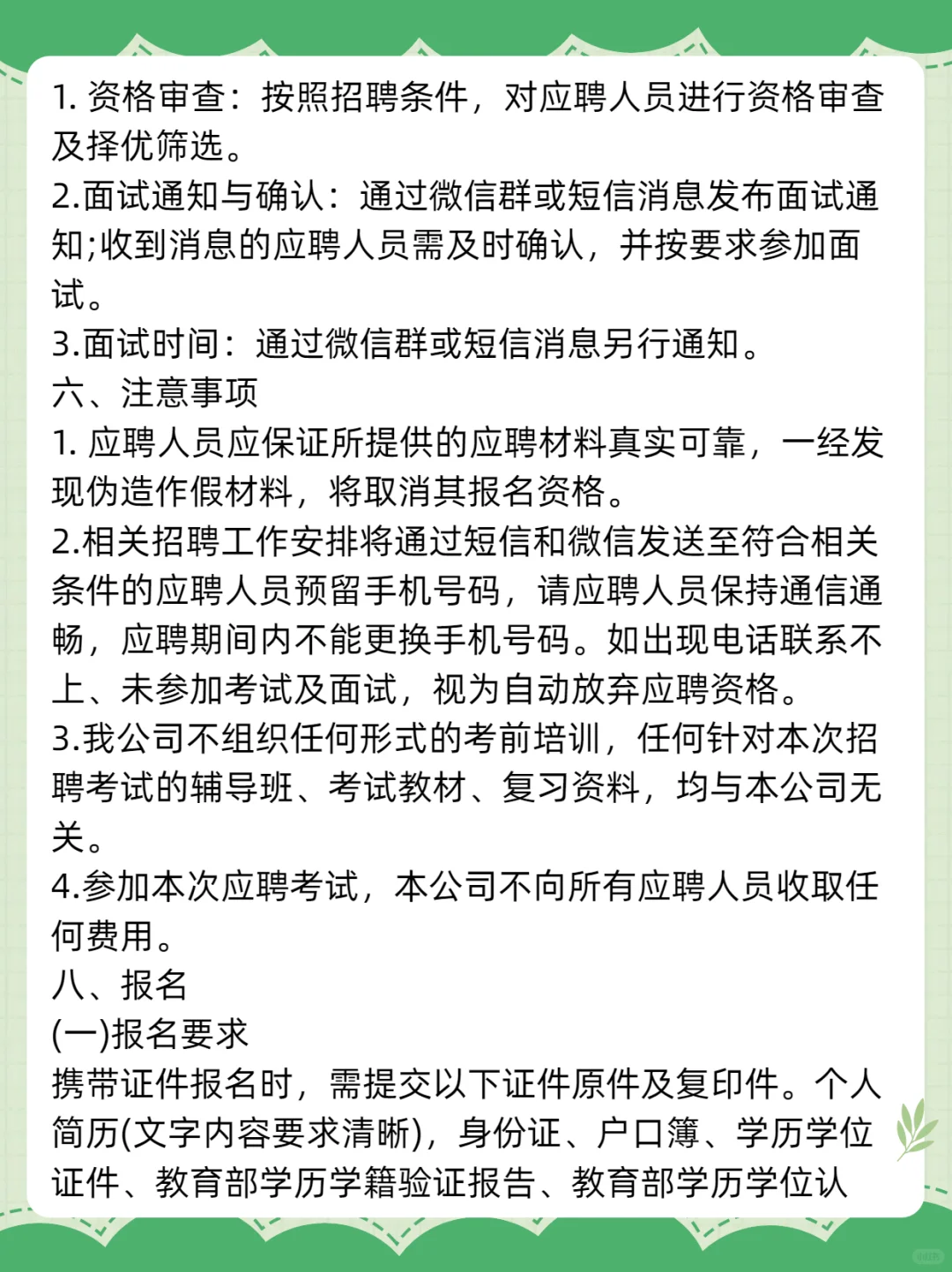 2025甘肃金兴建设工程招聘22人公告