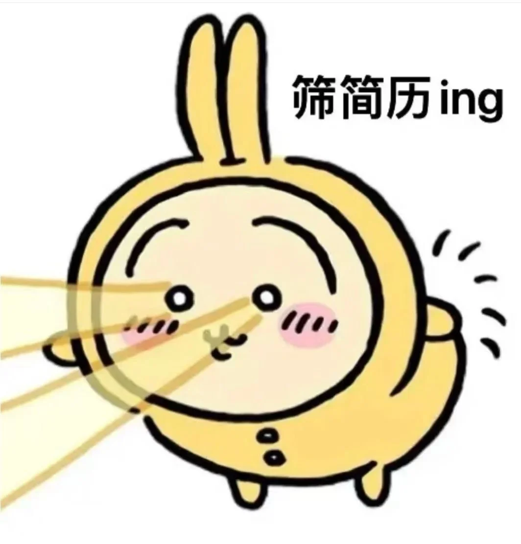 贵港港北招聘记账会计🔥