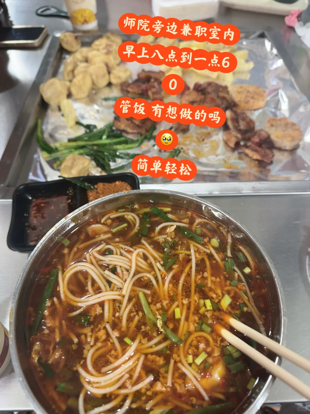 #玉溪兼职