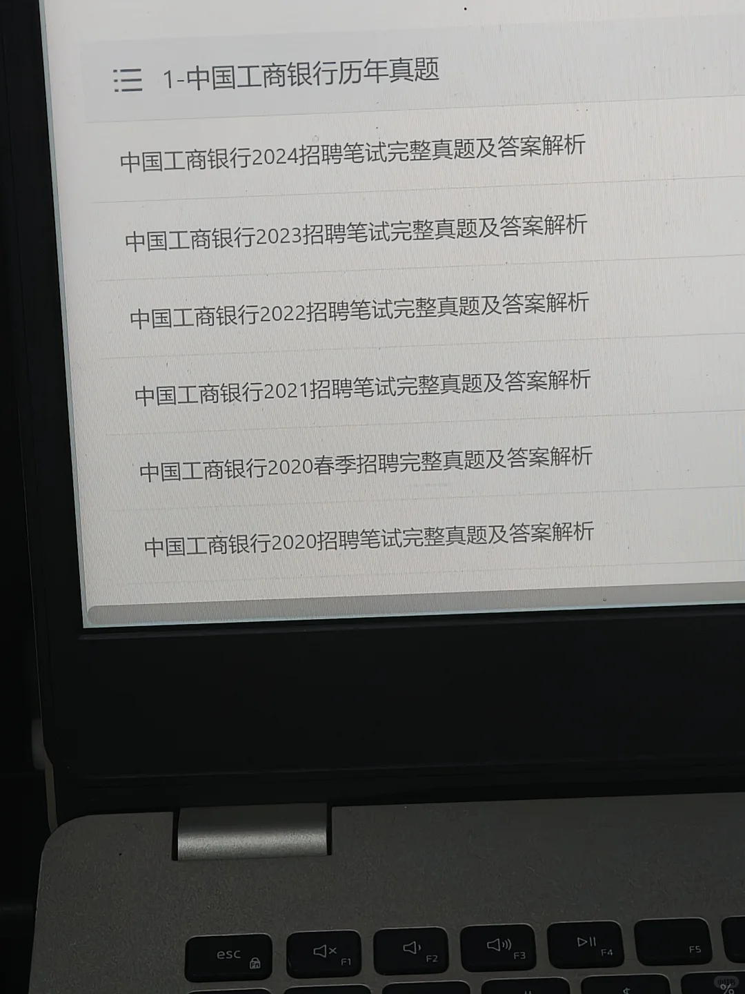 中国工商银行山西分行，锁死这个网址