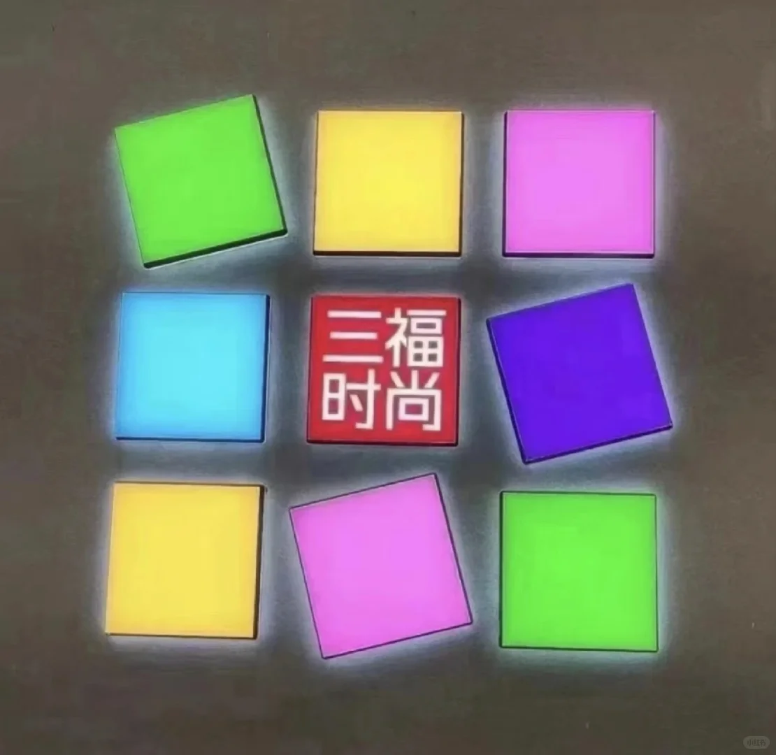 驻马店三福招仓管员啦