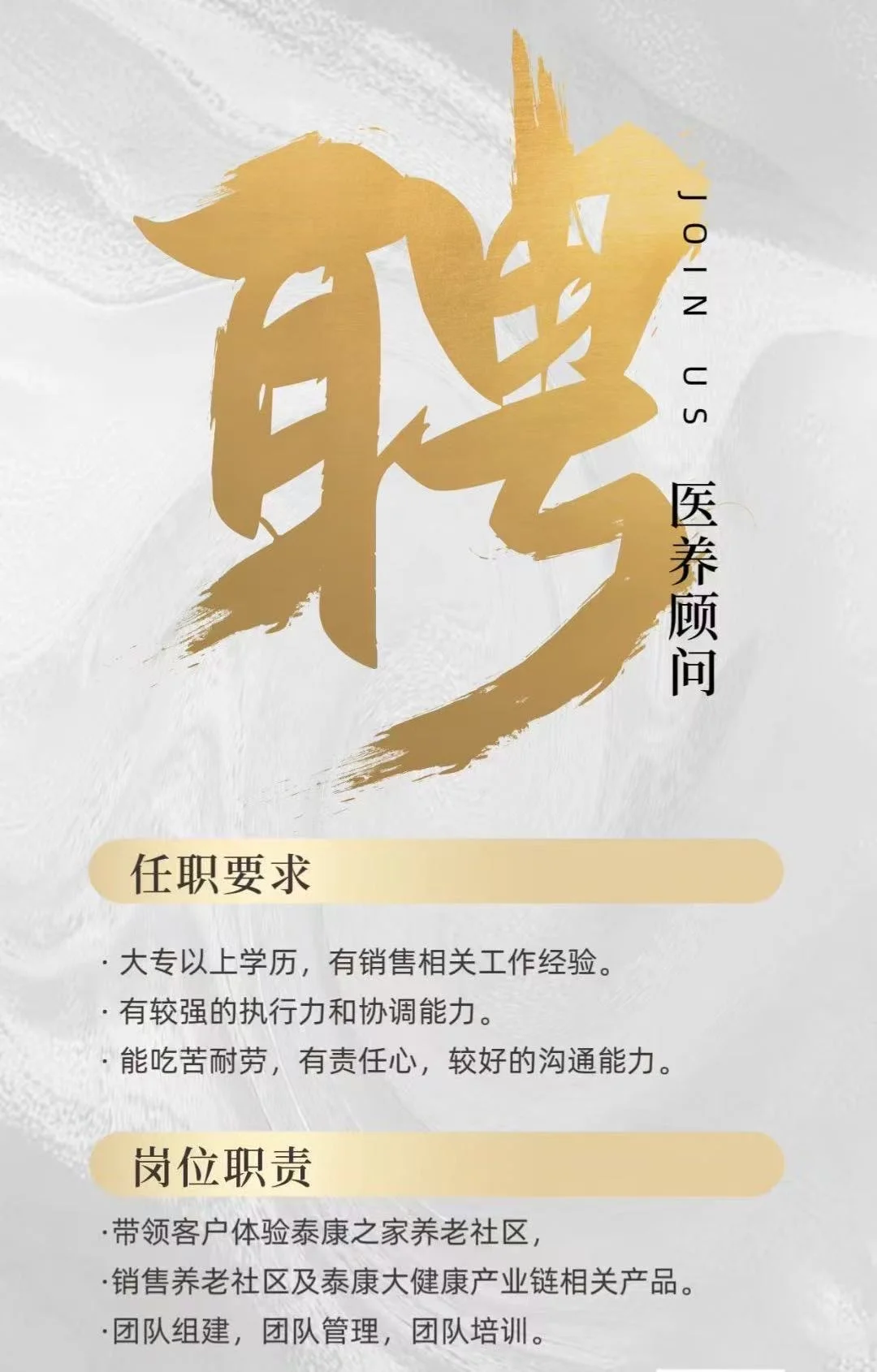 湘潭双休工作招聘啦！！