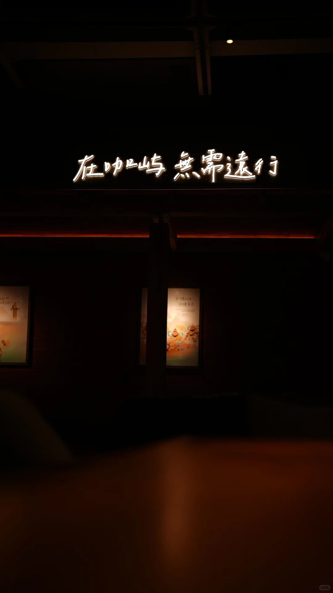 长治漂亮咖啡店招聘！