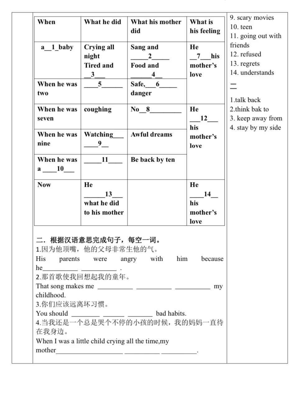 江西教师速戳！优质作业评选夺冠攻略