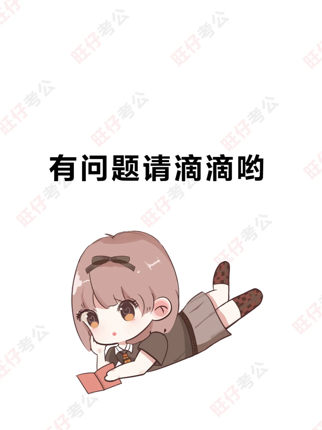 450人！建行甘肃分行秋招，应届生必看！