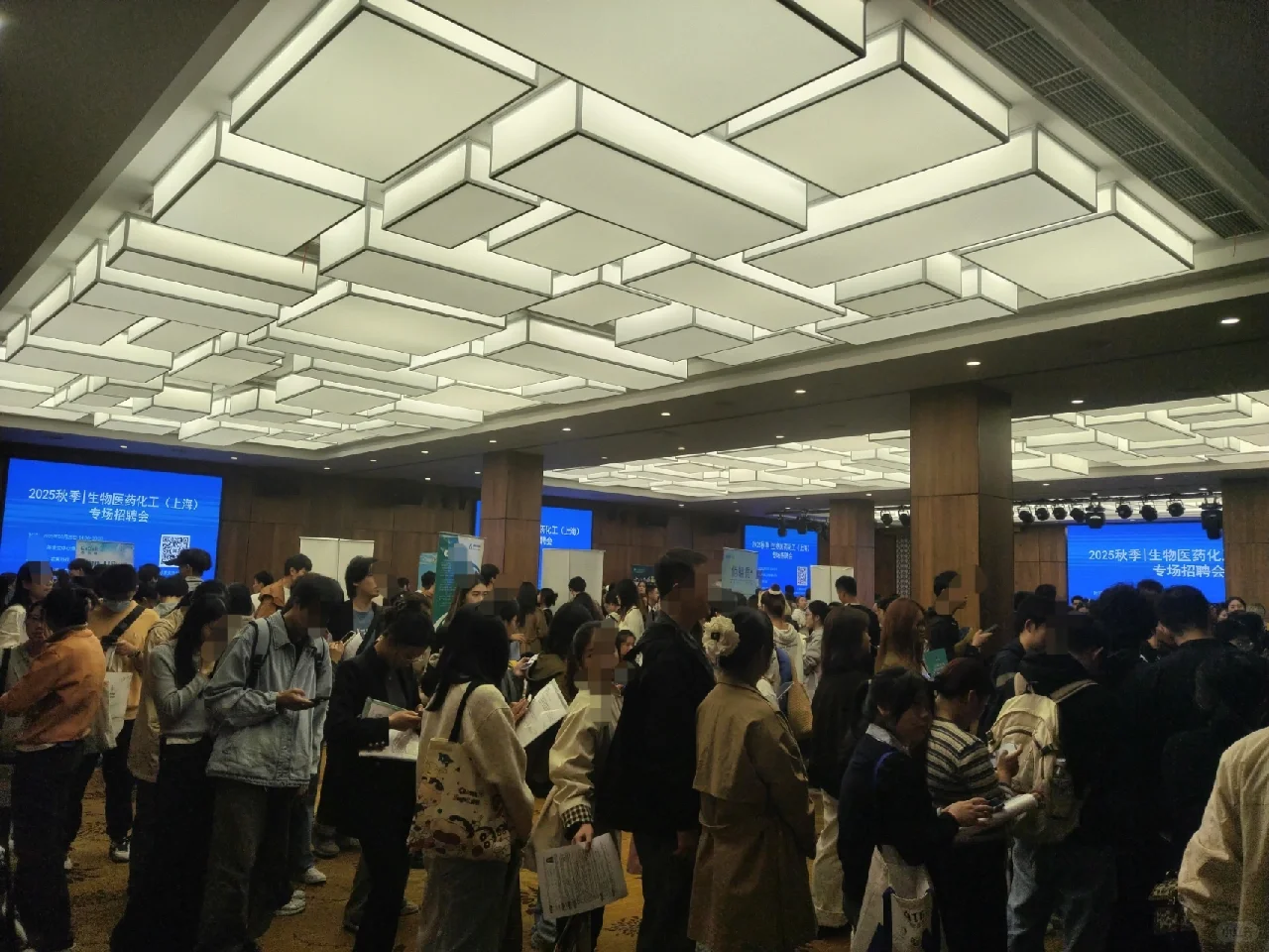 2025秋上海生物医药化工招聘会圆满完成