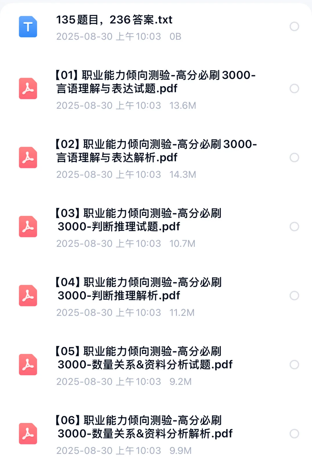 内江市第二人民医院招聘，来一个帮一个