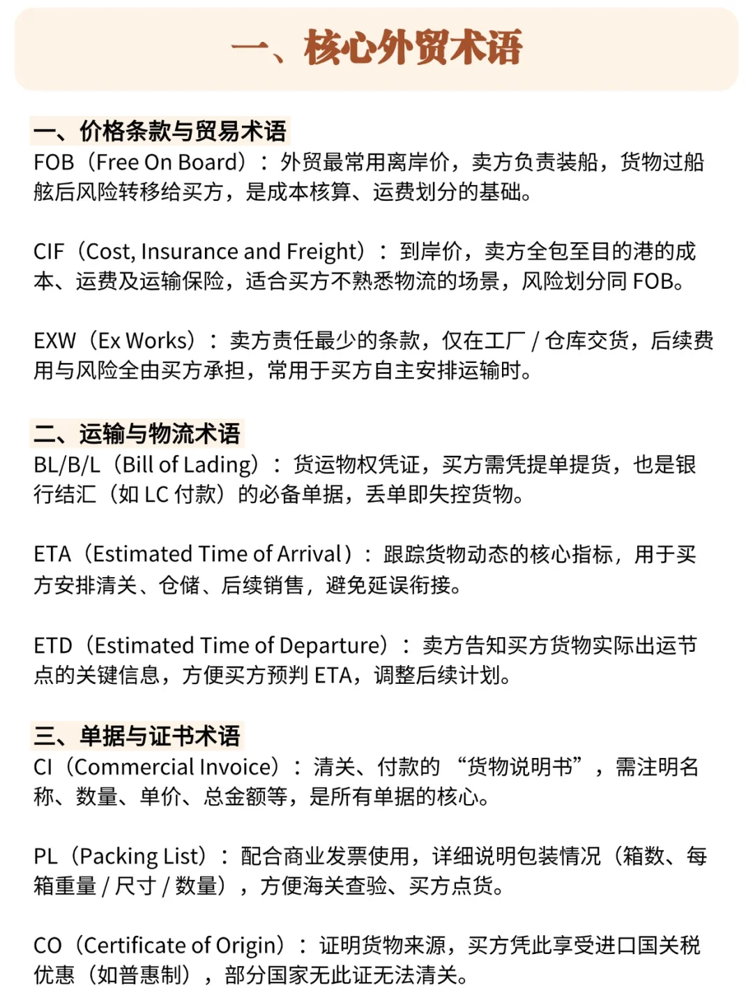 只有这个男生，外贸面试我当场给了offer