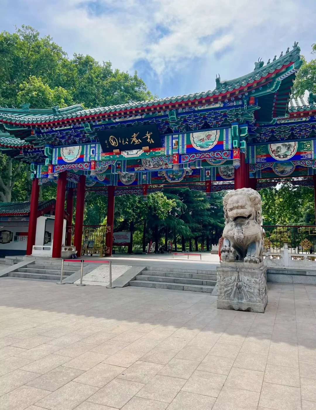 三千年邯郸