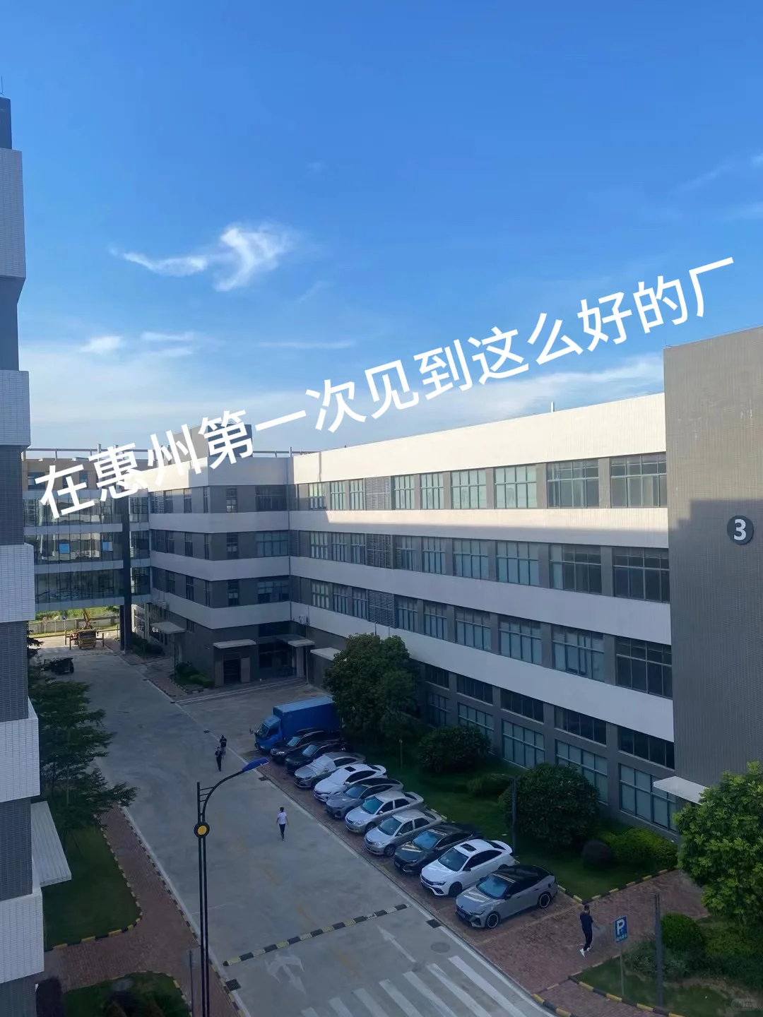 惠州小厂，一个月6000➕