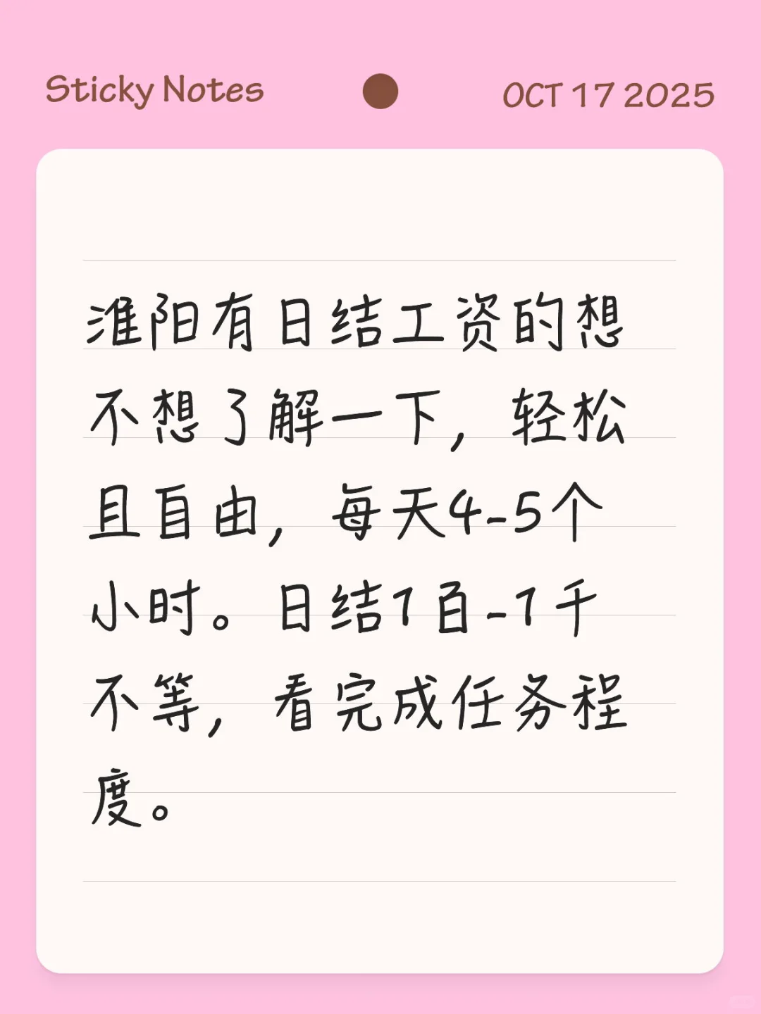 这会正需要人手