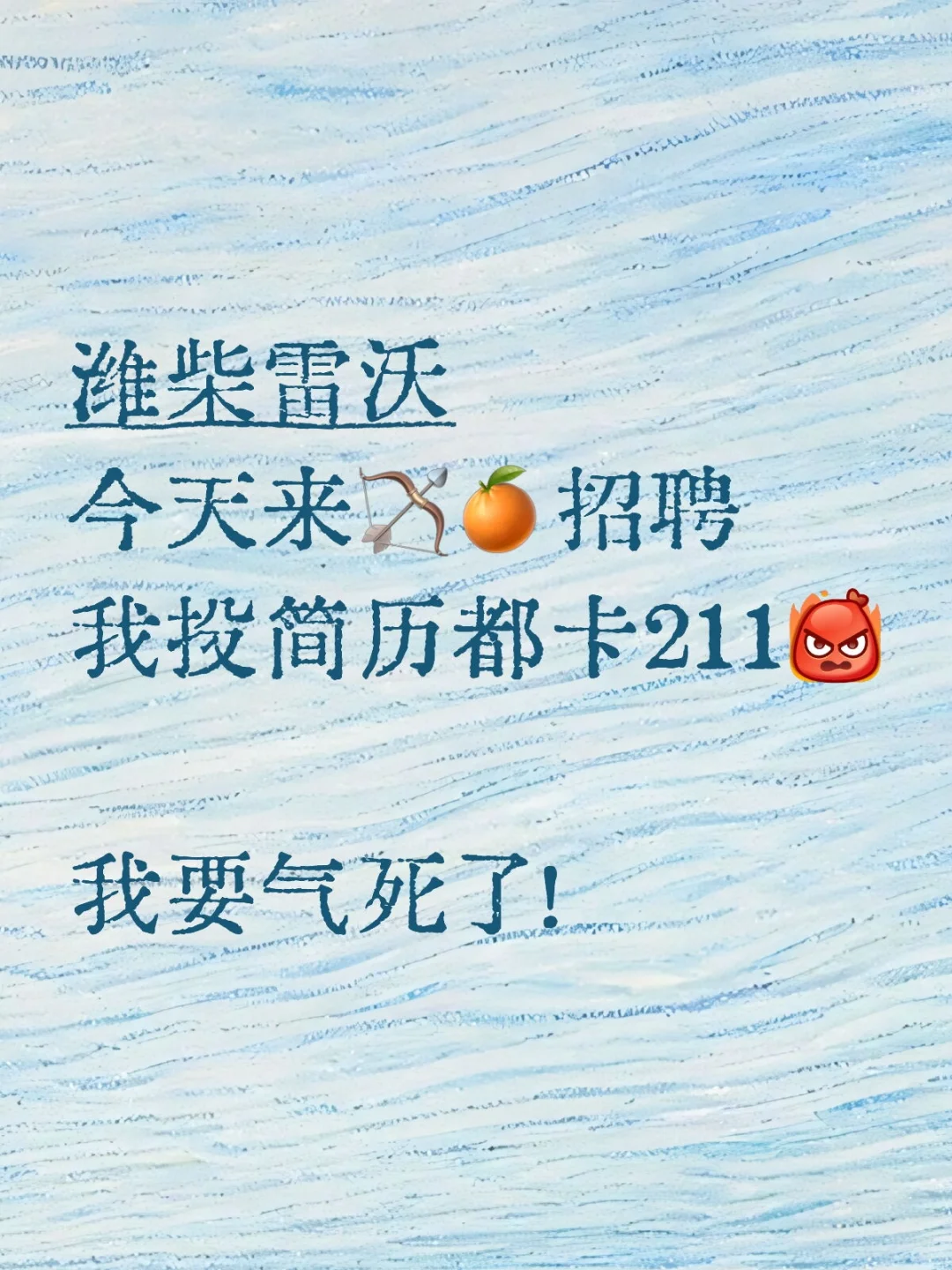 潍柴雷沃怎么卡211