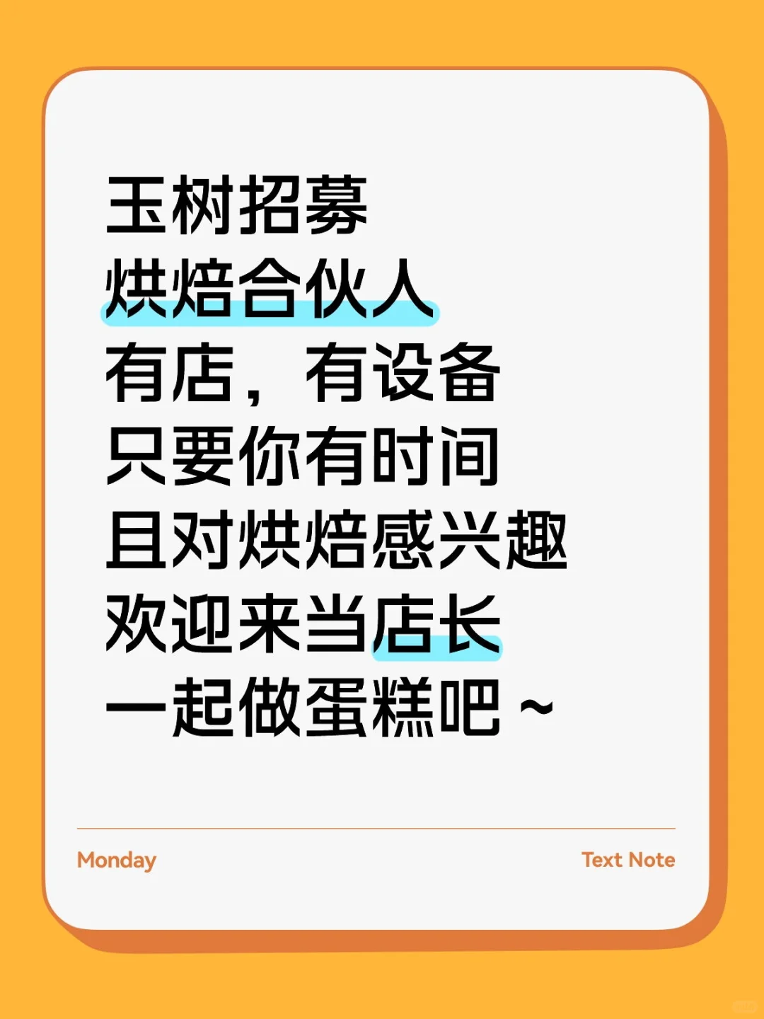 玉树招募