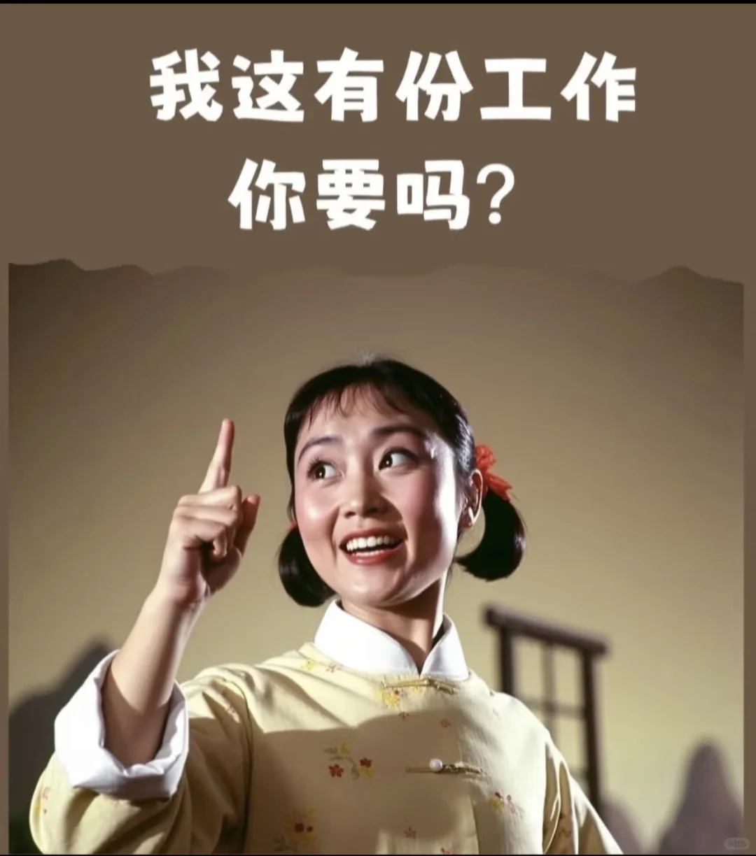 常德武陵区电信招营业员
