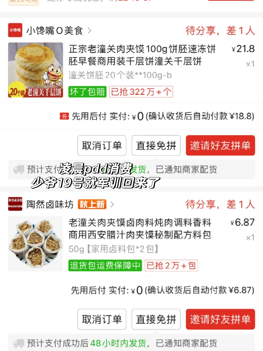 🗞️24新乡市直 | 知识都从四面八方来