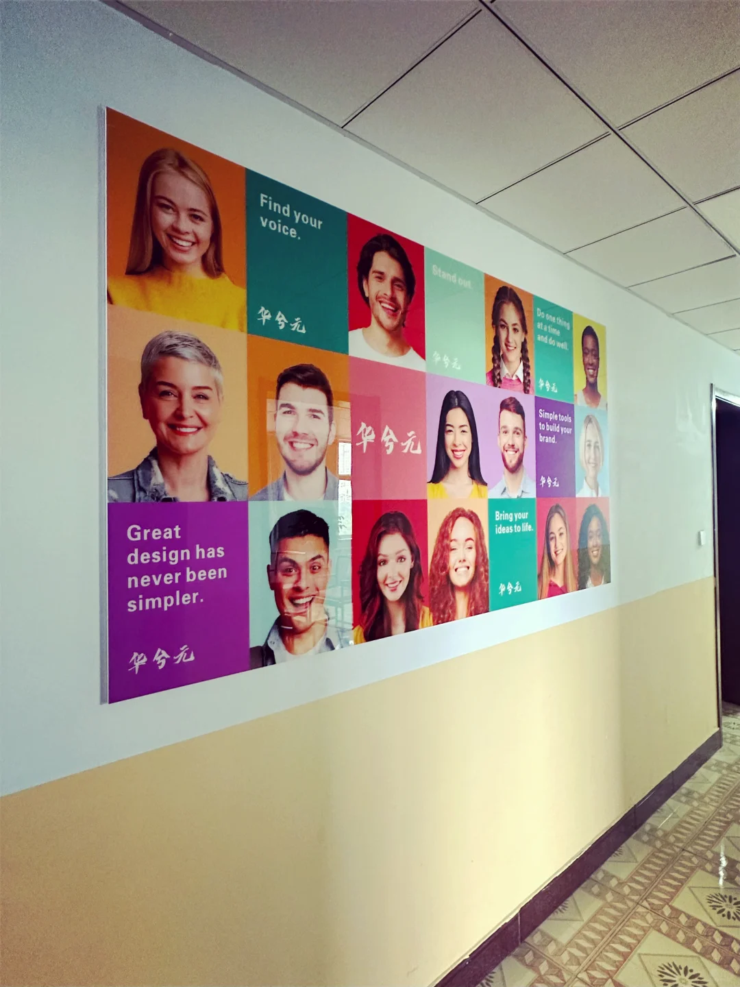 衡水华兮元传媒