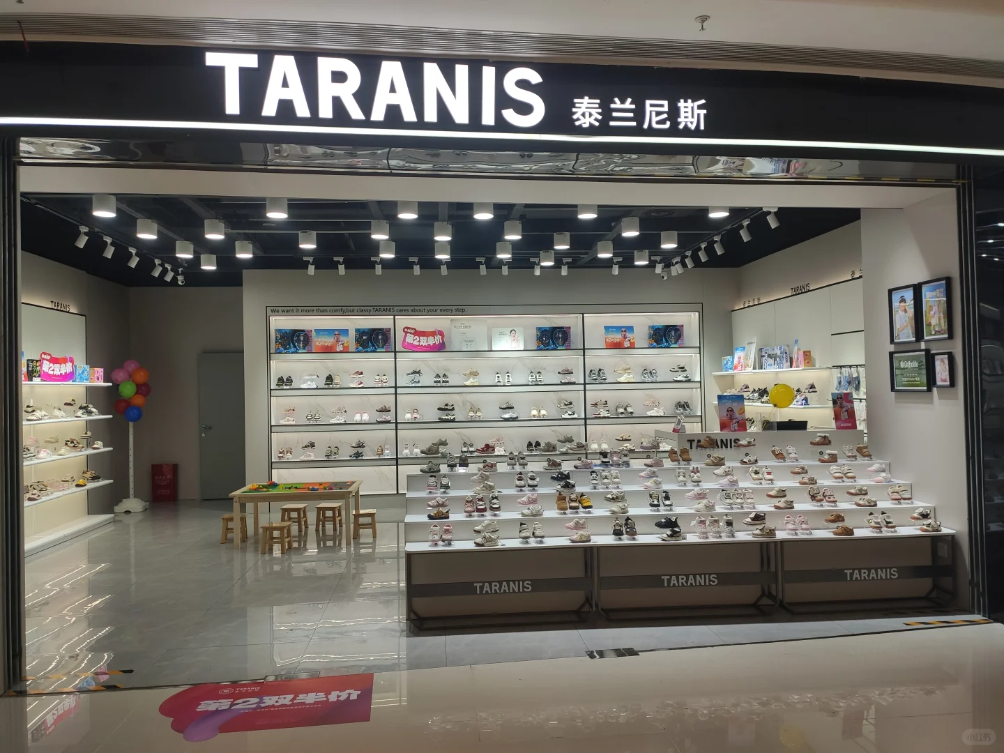 泰兰尼斯邵阳步步高店招聘导购