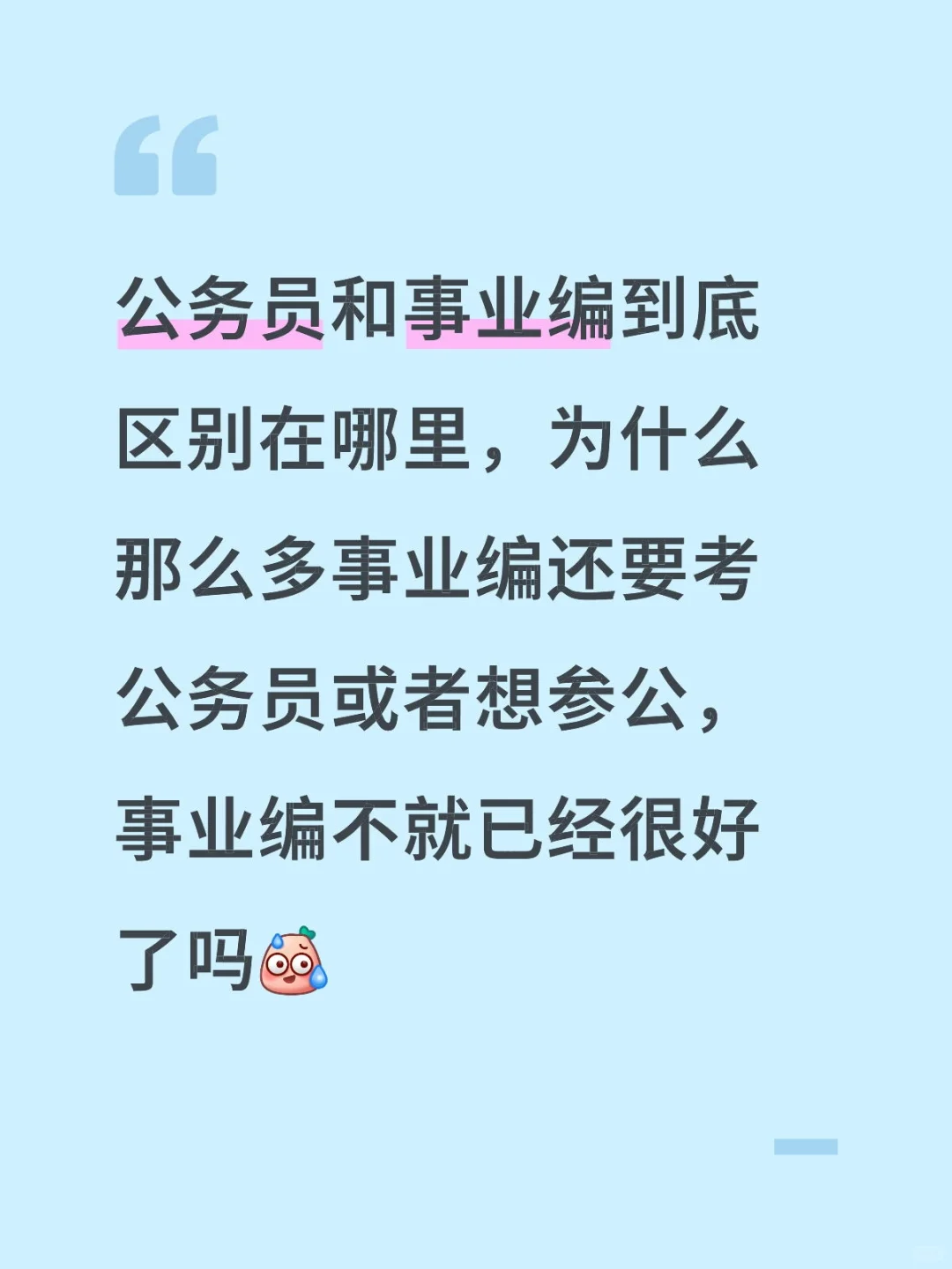 不解。求答案。