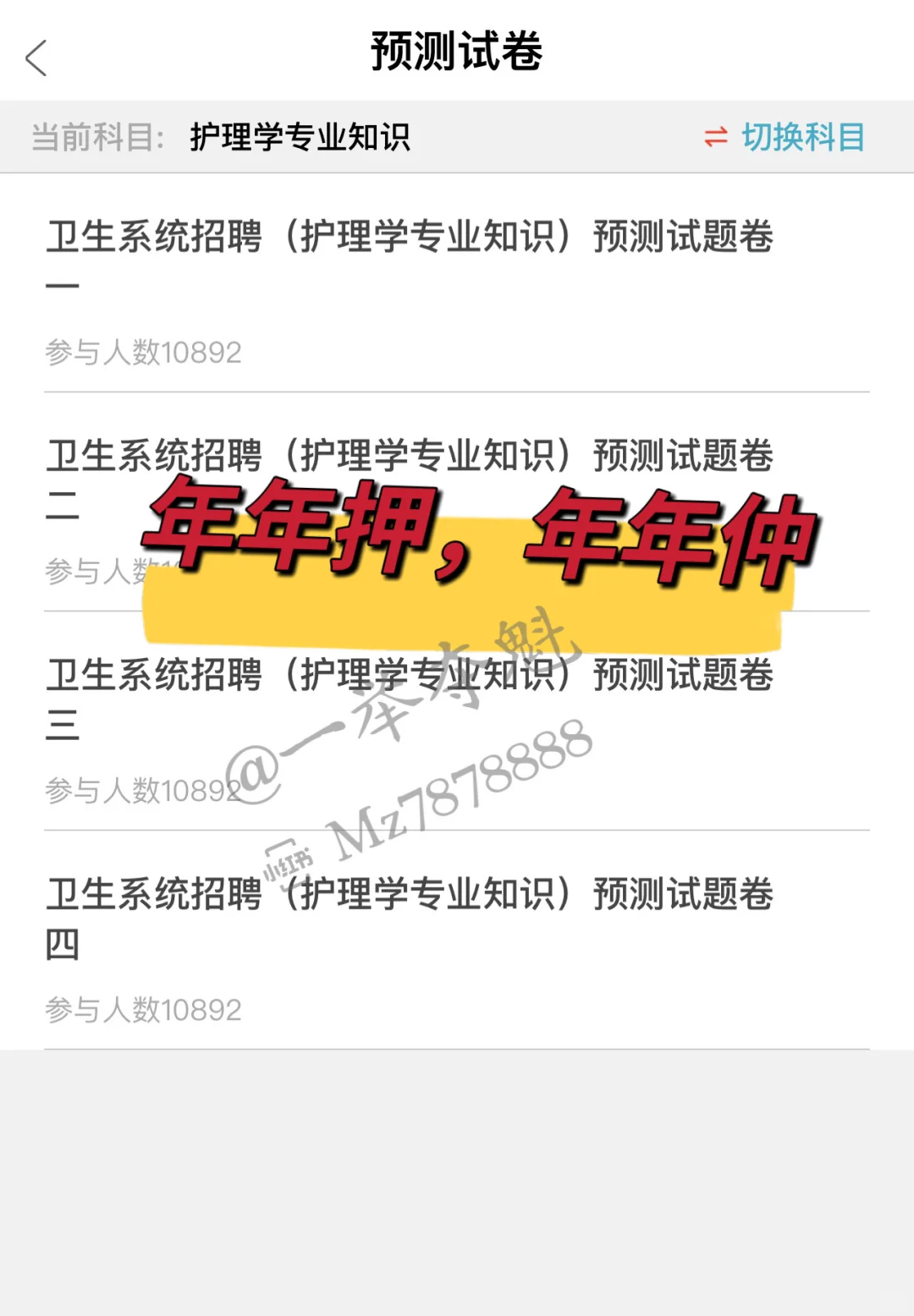 江阴市疾控中心大爆发，来一个帮一个！