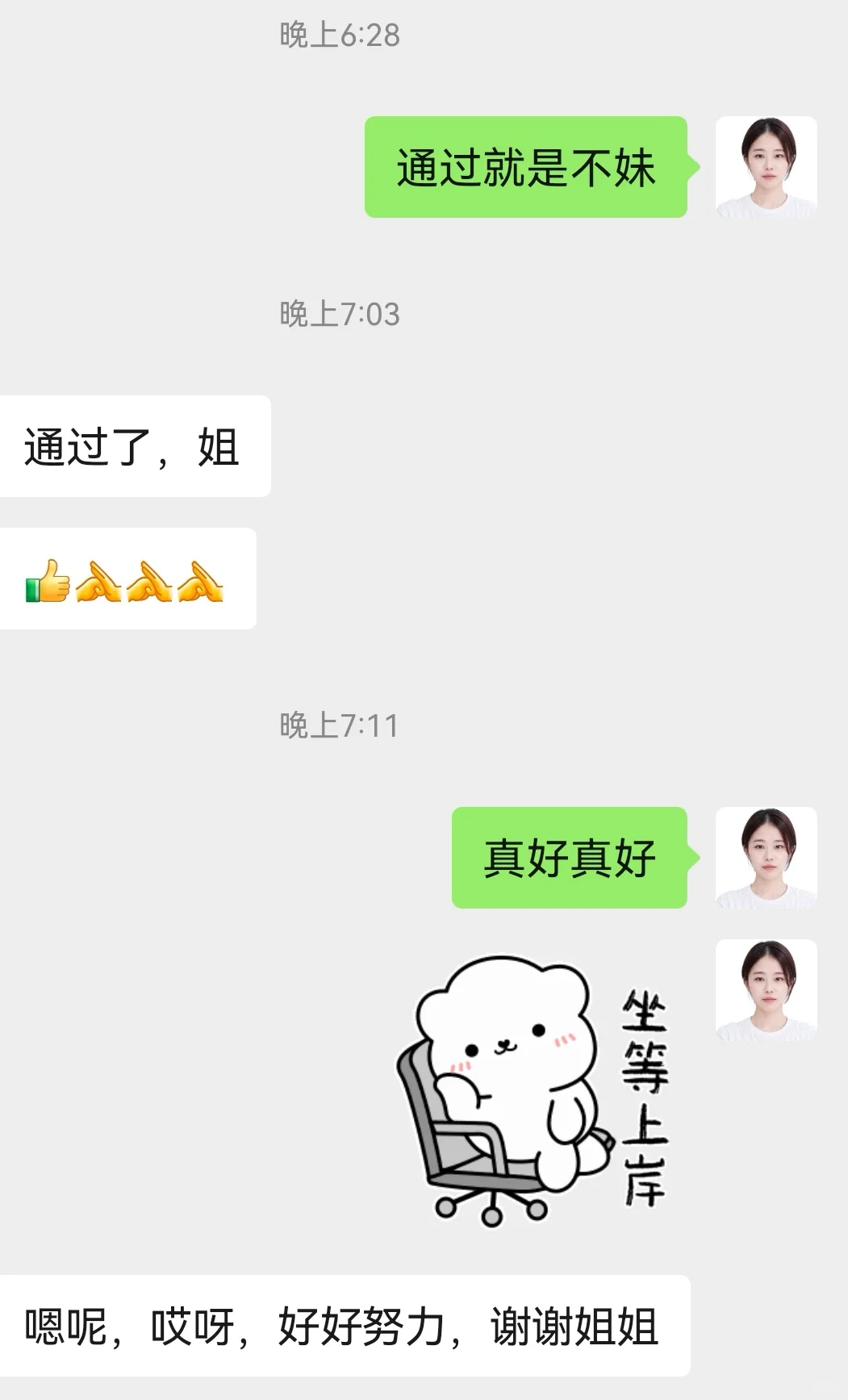 今年干旅游挣钱吗