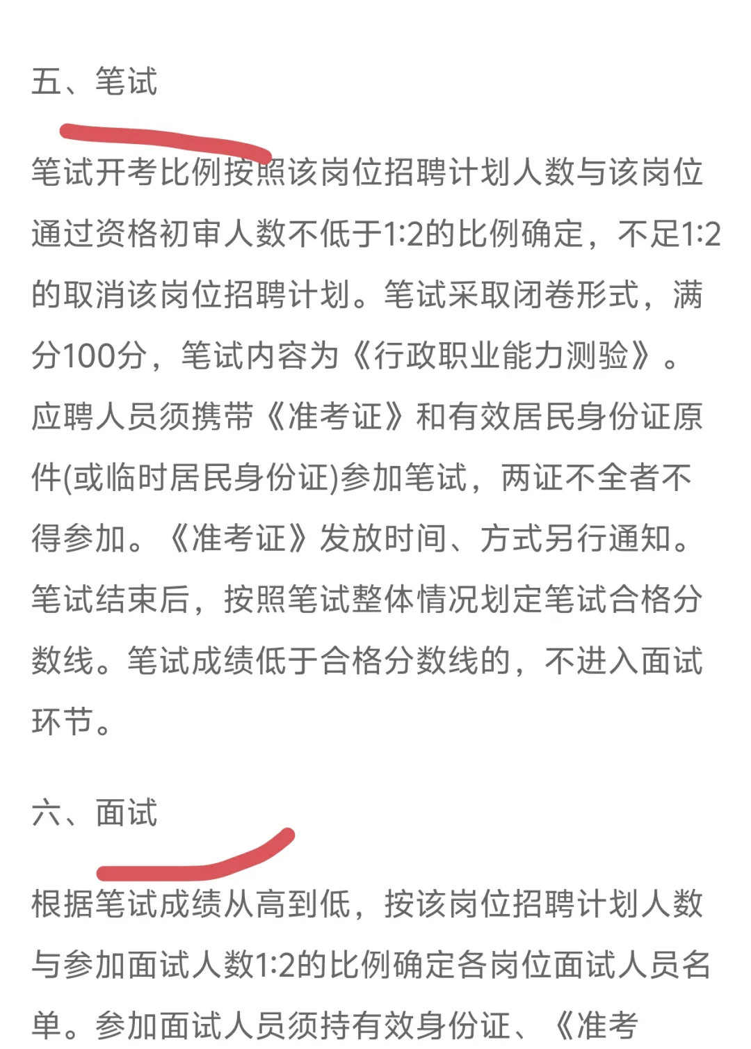 本溪工会招社区工作者