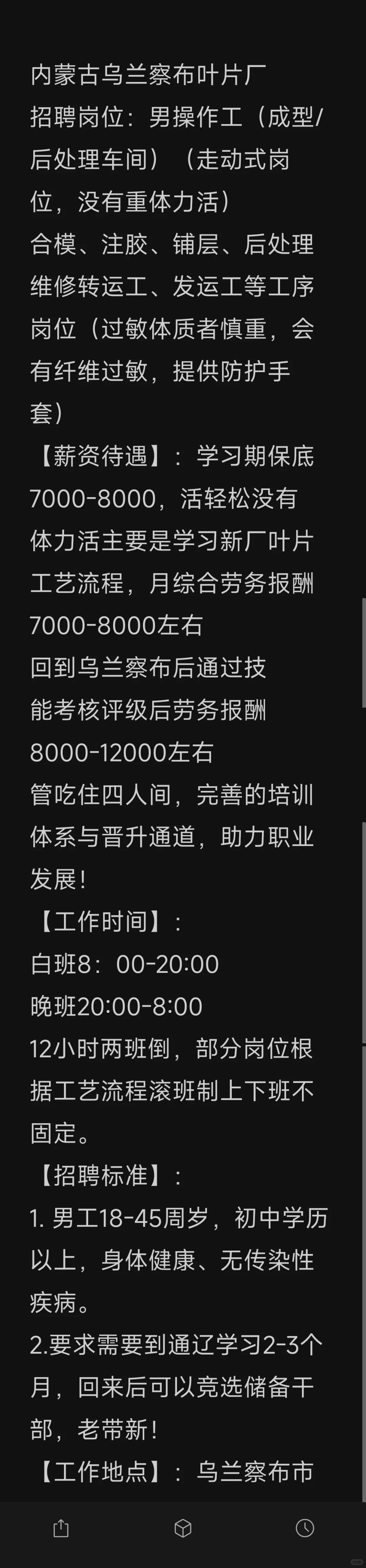 有需要的来看下！