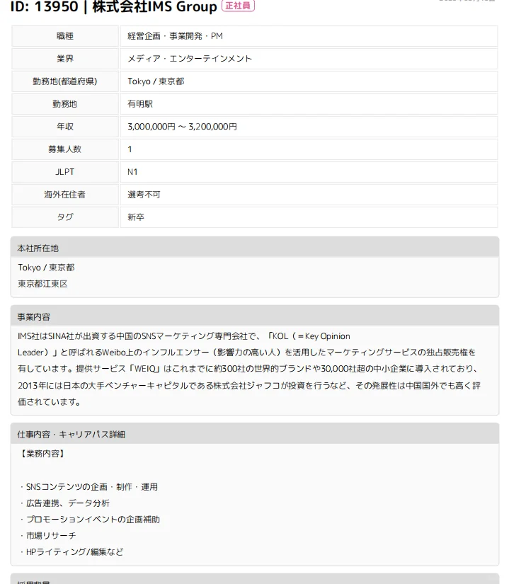 网络营销 策划 开发 管理😌来来来