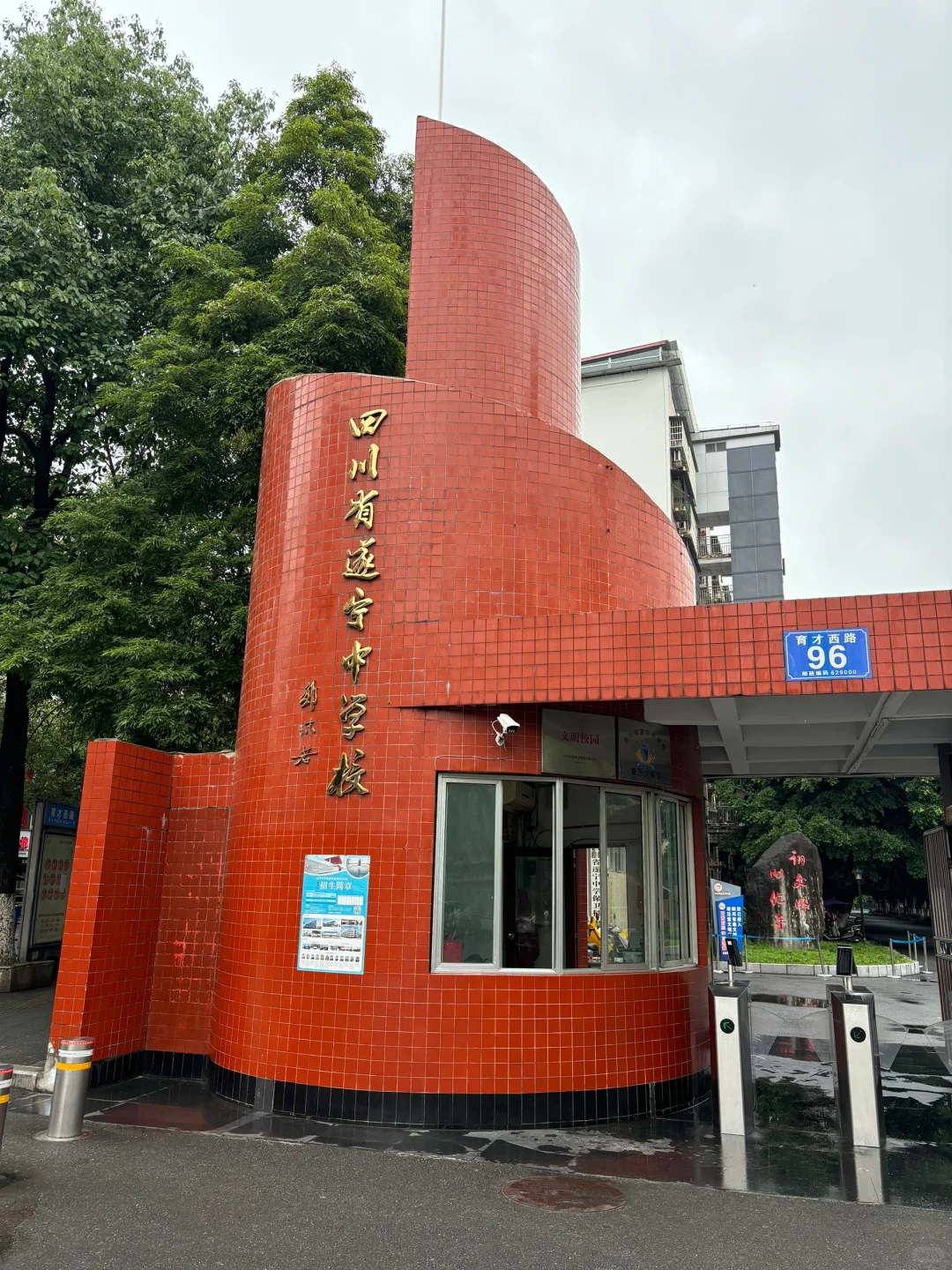 双非本科勇闯教师行业（完结篇）