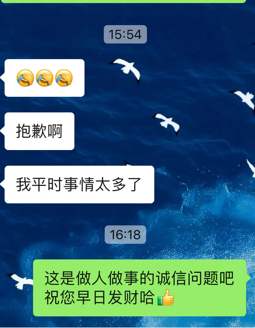 金昌找工作避雷‼️