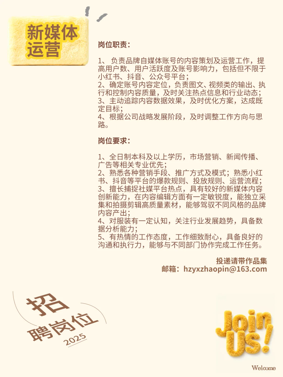 F426招募计划🚨快来加入叭~