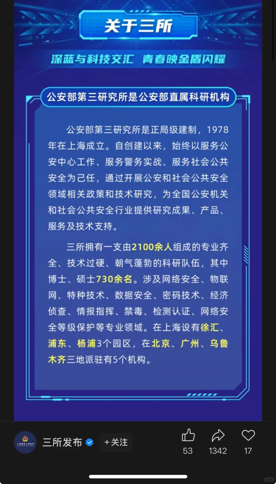 快11月了投央国企还来得及吗|10.25招聘