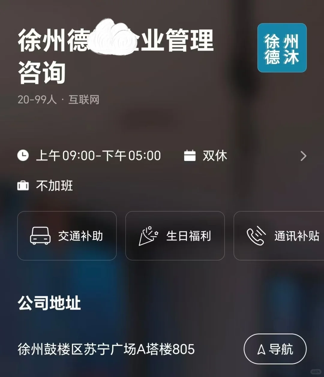 江苏徐州避雷企业