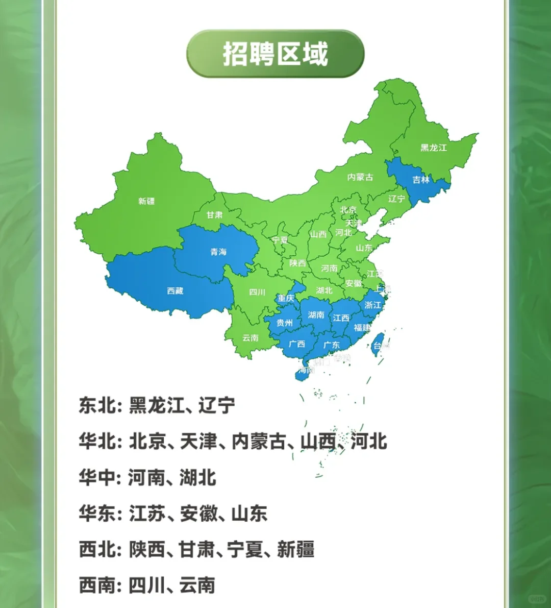 优然牧业招聘畜牧兽医/农学/草学/食品