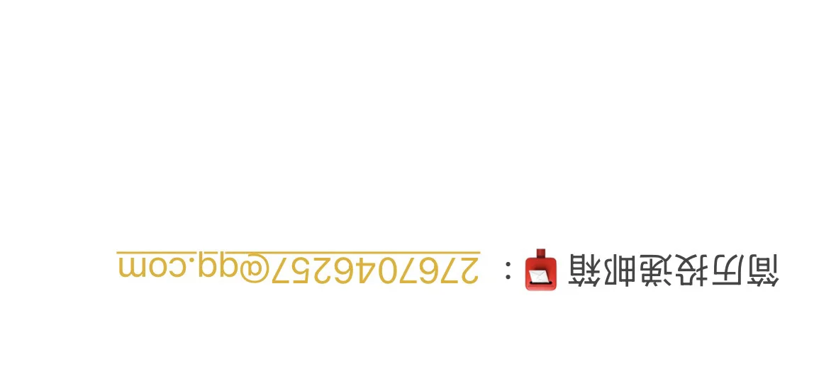TCL 人力资源实习生招继任