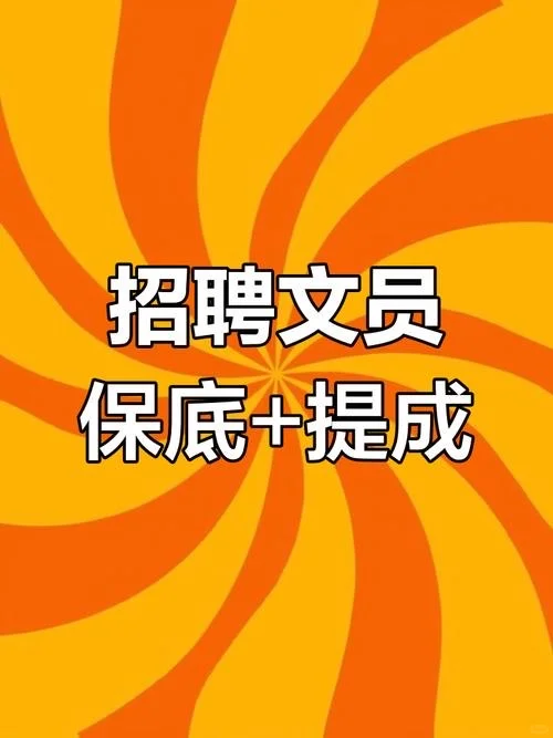 湘潭九华招聘文员➕双休➕月薪4-6K