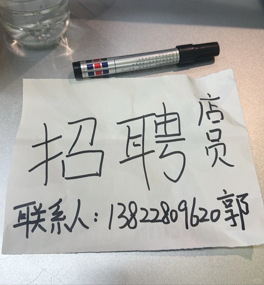 哇塞汕头居然有这么悠闲工作‼️