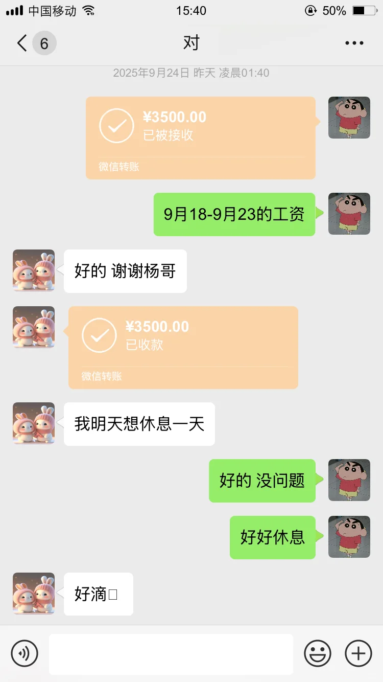 株洲清吧服务员招人日薪600（无责）