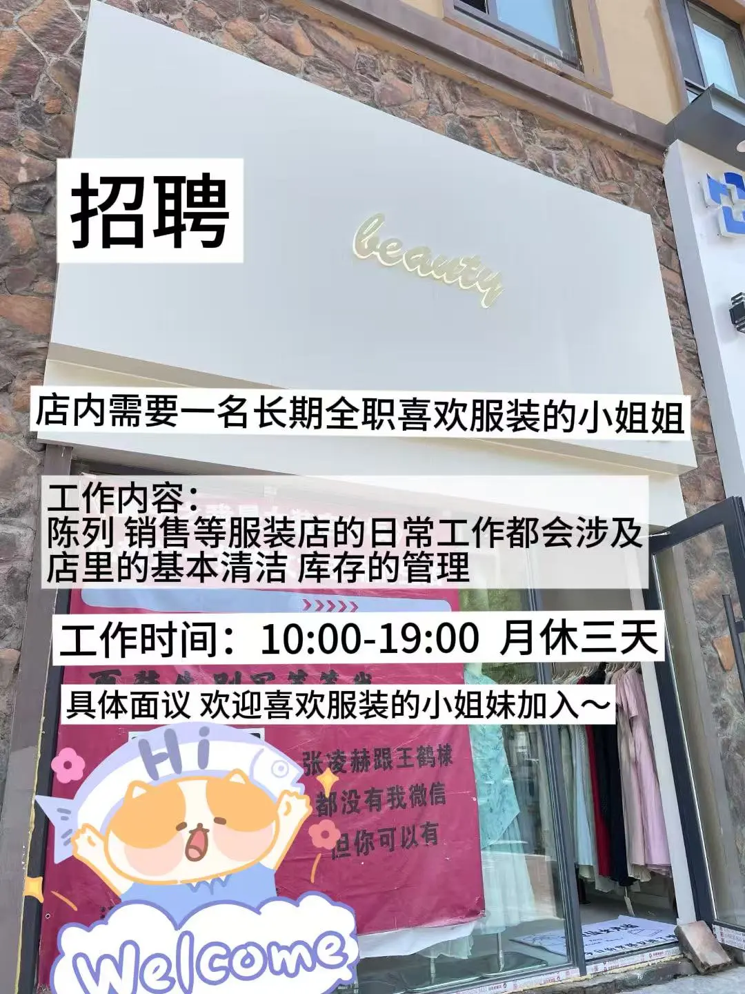 双鸭山招聘