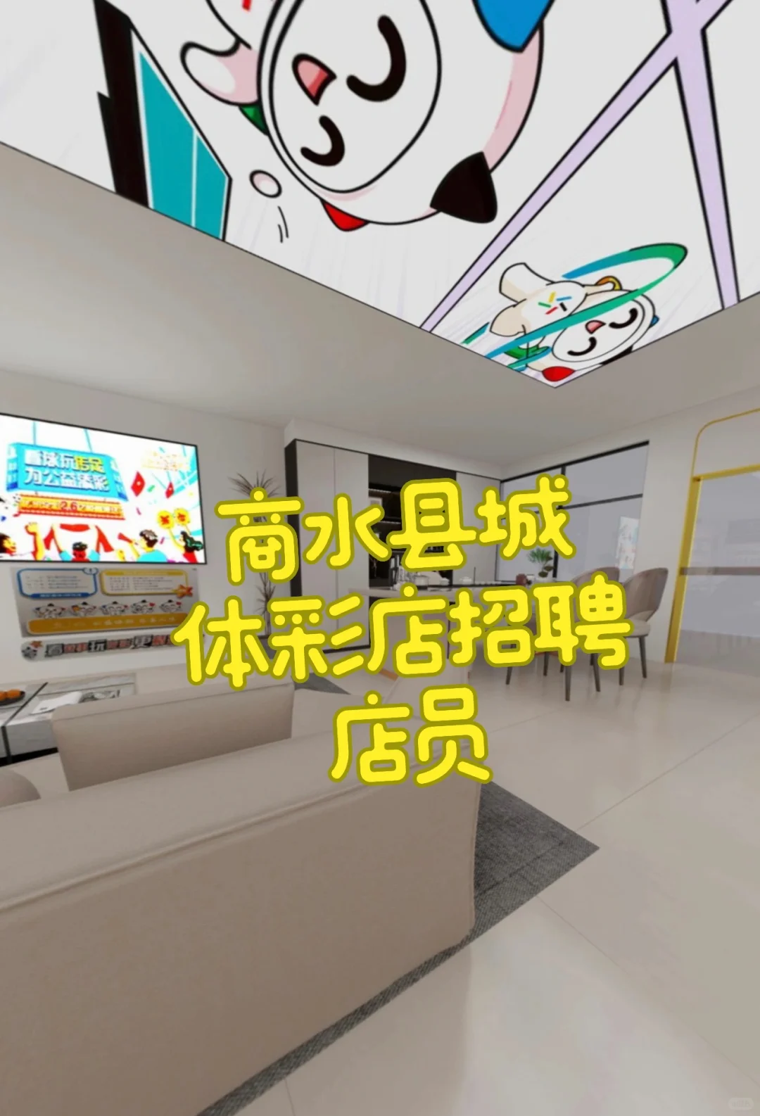 商水招聘