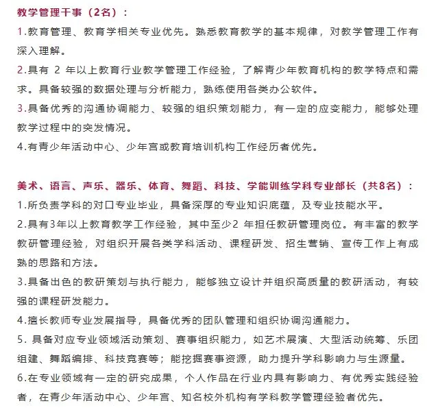 包头！招35人！直接面试不限专业